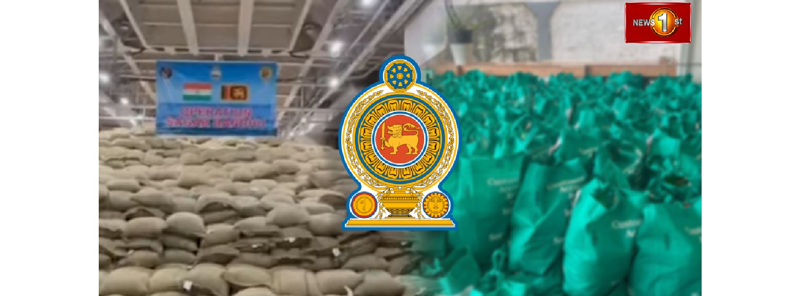 வௌிநாட்டு உதவிகளை முகாமைத்துவம் செய்ய உப குழுக்கள்